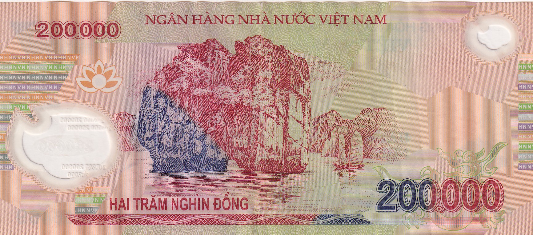 Vietnam 200 000 Đồng Rare Polymer Note #B2