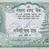 Nepal 100 Rupees -King (Birendra Bir Bikram) Rare Unc Note #B2