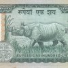 Nepal 100 Rupees -King (Birendra Bir Bikram) Rare Unc Note #B2 - Image 2