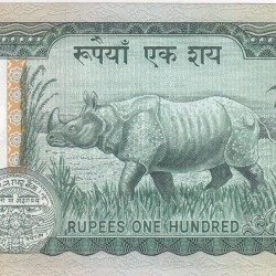 Alternative view of Nepal 100 Rupees -(Birendra Bir Bikram) Rare Unc Note #B2