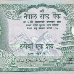 Nepal 100 Rupees -(Birendra Bir Bikram) Rare Unc Note #B2