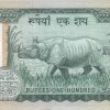 Nepal 100 Rupees -(Birendra Bir Bikram) Rare Unc Note #B2 - Image 2