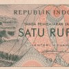 Indonesia 1 Rupiah 1961 Rare Unc Note (With Ending 786 Fancy Number)