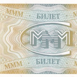 Alternative view of Russia 1 Ticket BanK (MMM; Mavrodi) Rare Note (With Ending 786 Fancy Number)