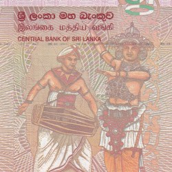 Sri lanka 20 Rupees Rare Note (With Ending 786 Fancy Number)