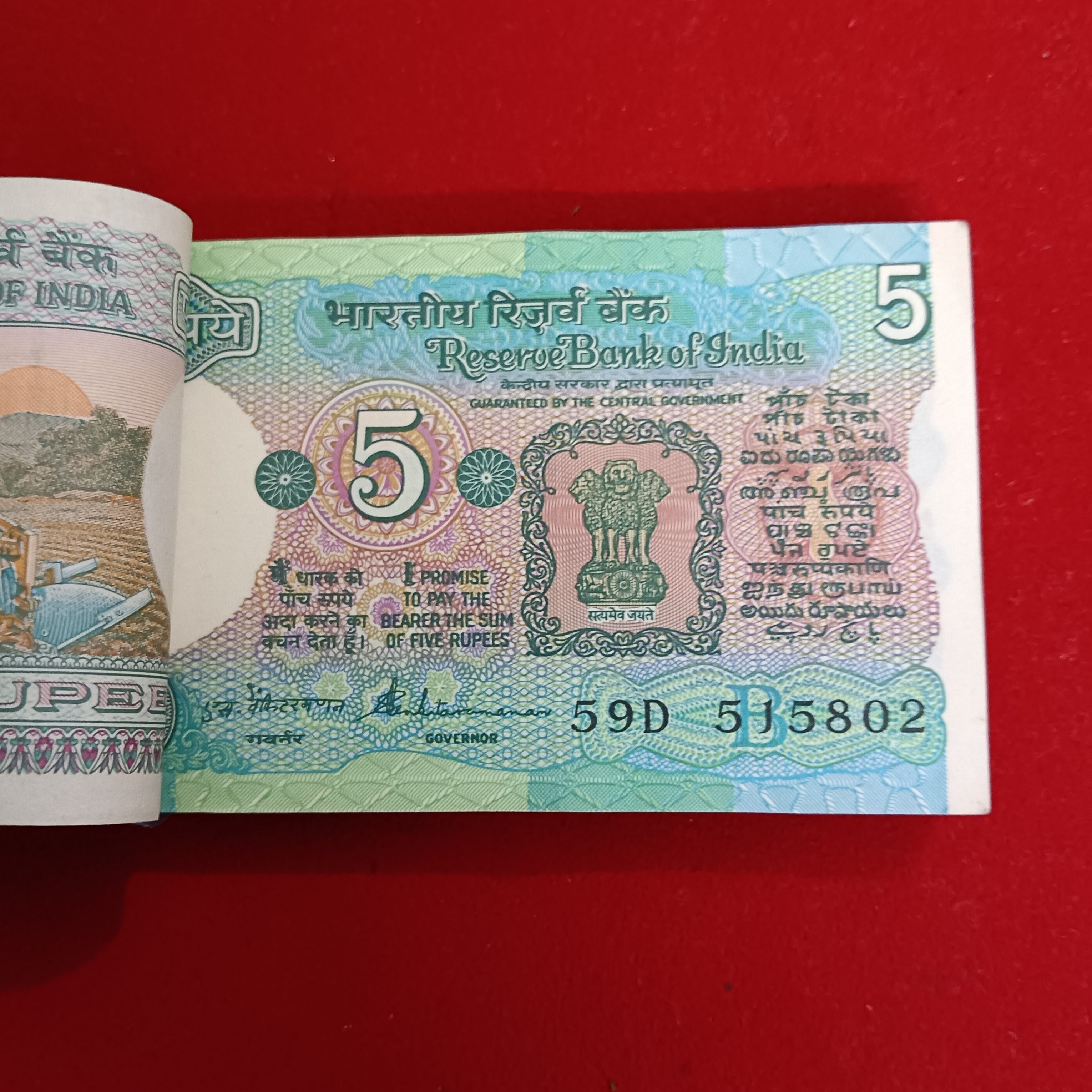 Five Rs Rare tractor Full Serial Bundle Governor S.Venketraman Unc Condition Reserve Bank of India 515801 - Image 2