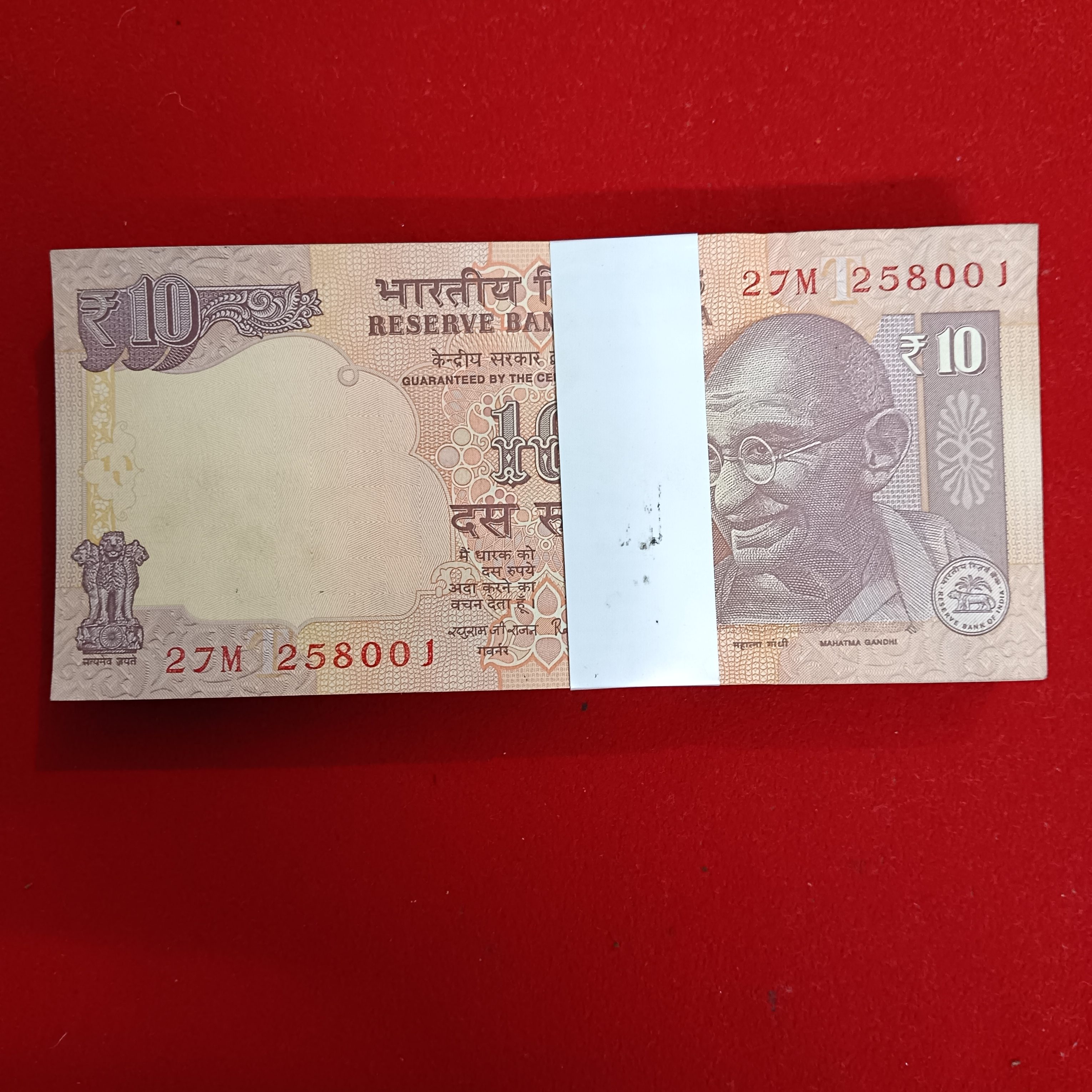 Ten Rs Rare Old Full Bundle Governor Raghuram Rajan Year 2014 Gem Unc Condition Reserve Bank of India 258001