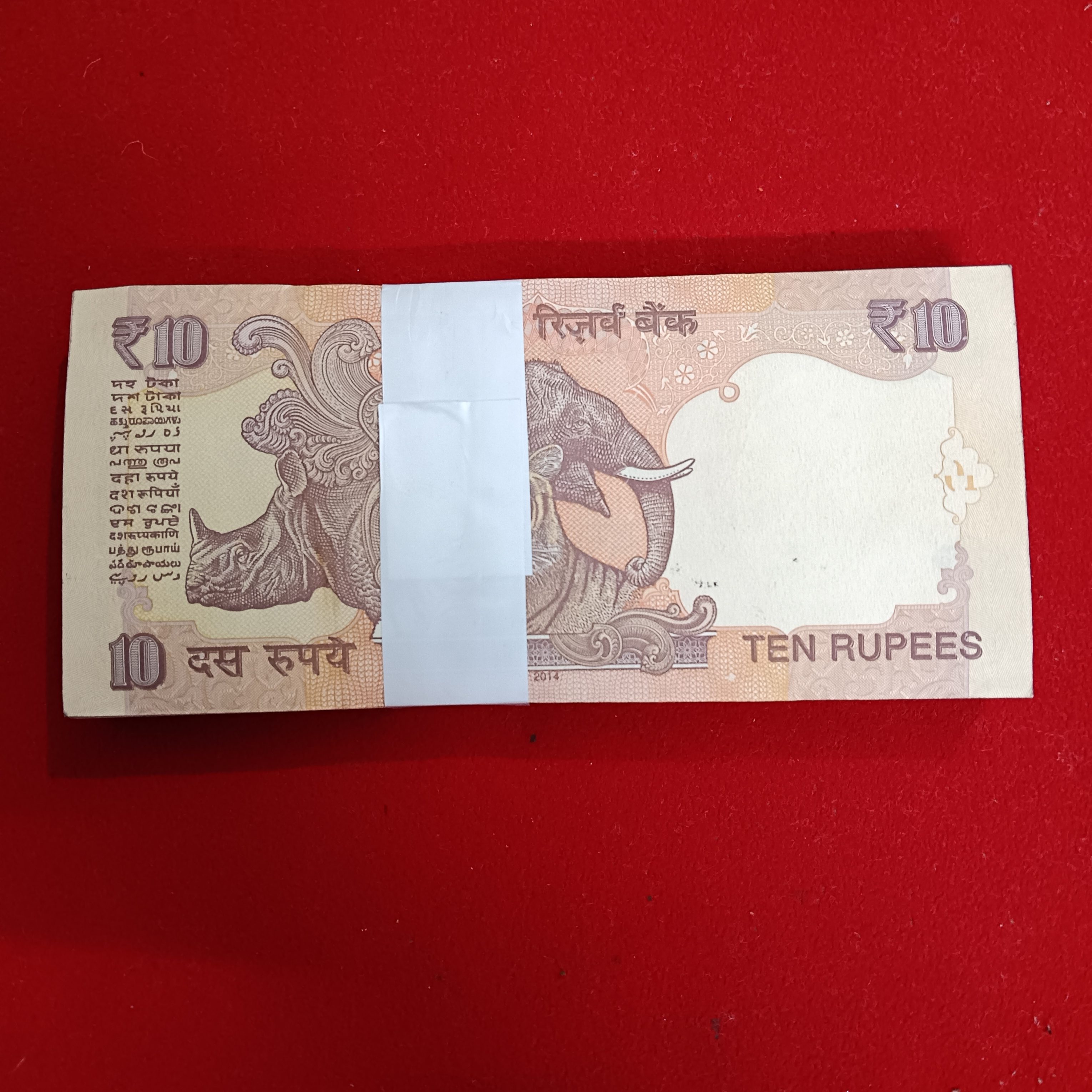 Ten Rs Rare Old Full Bundle Governor Raghuram Rajan Year 2014 Gem Unc Condition Reserve Bank of India 258001