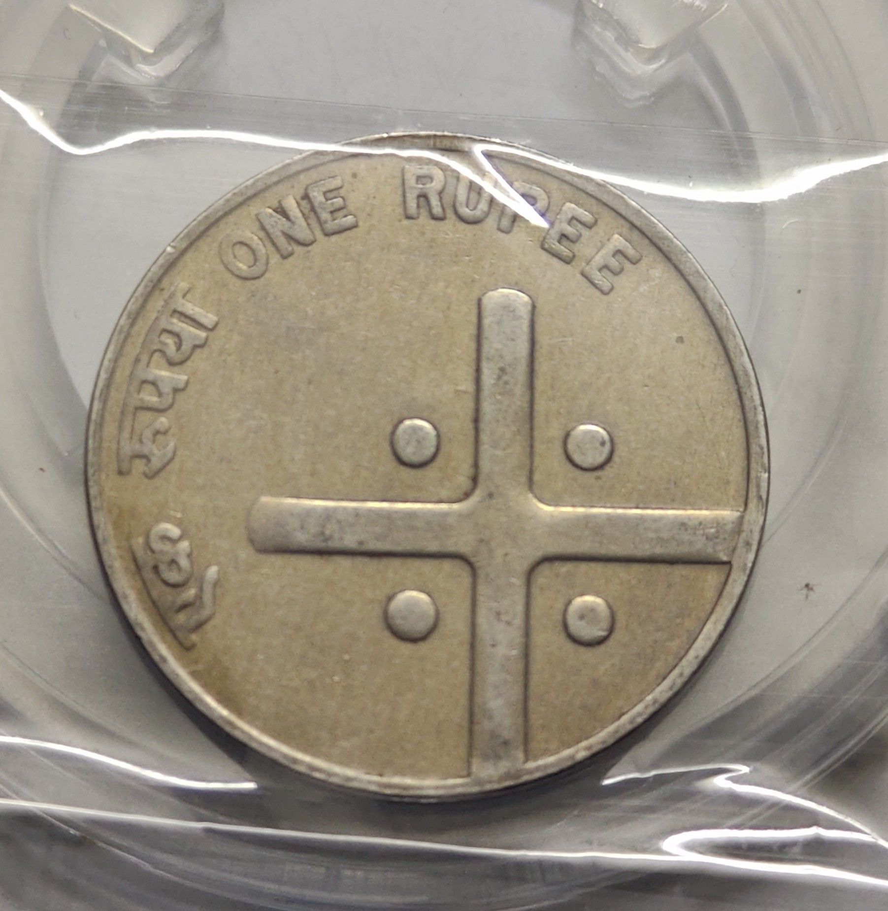 1 Rs 2004 Cross Coin Mumbai Mint Rare High Grade - Image 2