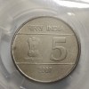 5 Rs 2007 Cross Coin UNC Rare