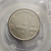 5 Rs 2007 Cross Coin UNC Rare - Image 2