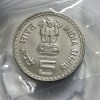 5 Rs Khadi Village Steel Coin UNC - Image 2