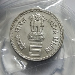 Alternative view of 5 Rs Khadi Village Steel Coin UNC