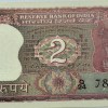 2 Rs Starting 786 Note I G Patel Tiger Issue UNC RARE