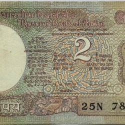 2 Rs Satellite Issue Starting 786 Note Unique RARE