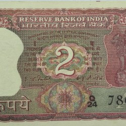 2 Rs Starting 786 Note I G Patel Tiger Issue UNC RARE