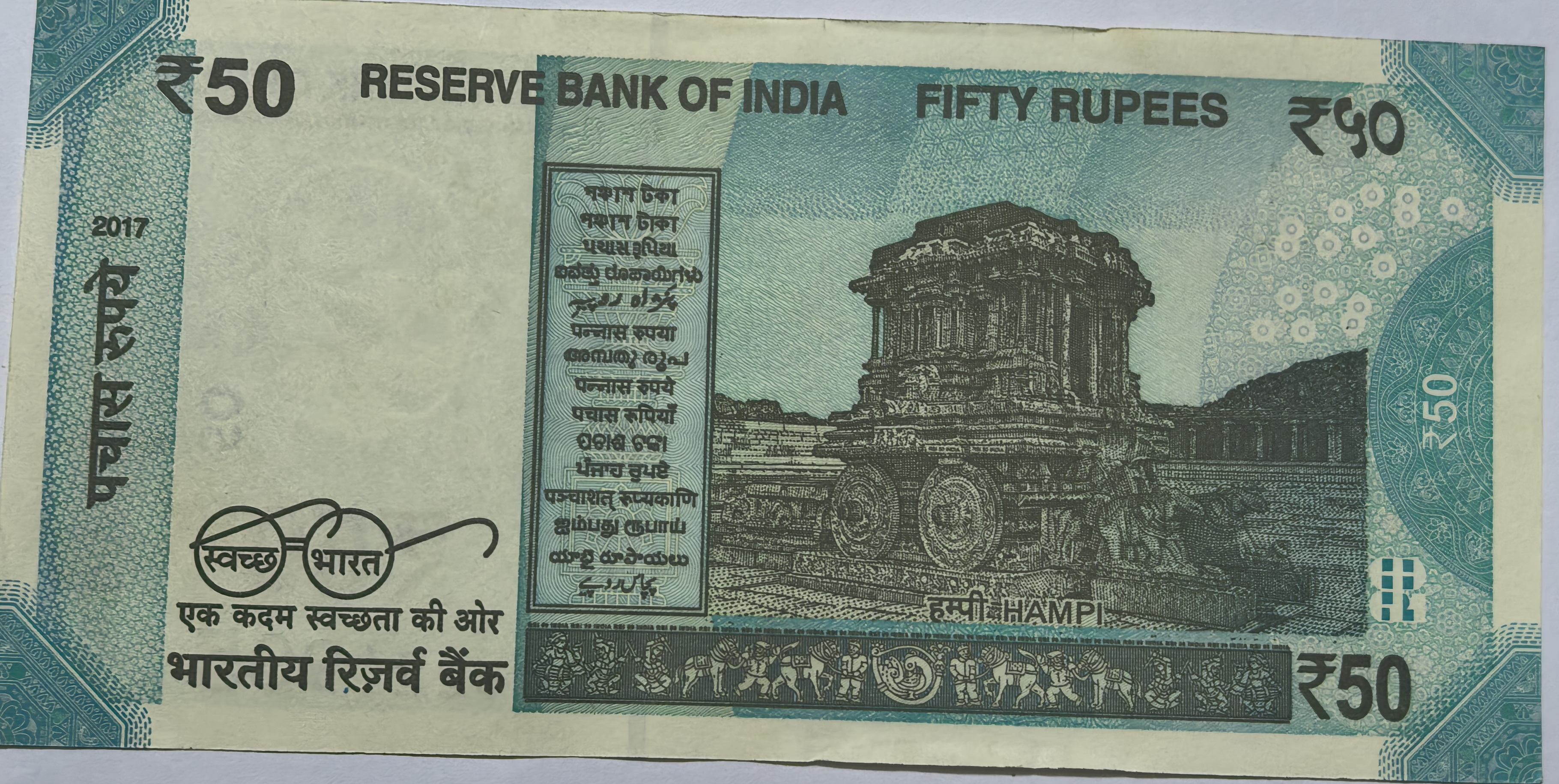 Reserve Bank Of India 50 Rs Star Issue Signed Urjit Patel Note UNC RARE