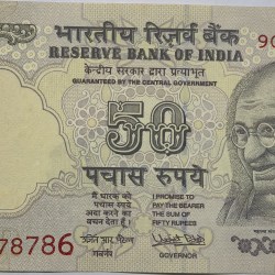 Reserve Bank Of India 50 Rs Note Ending 786 Note S igned By Urjit Patel UNC