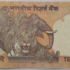 Telescoping 786 Holy Ending 10 Rs Raghuram Rajan UNC Note 2016 - Image 2