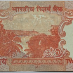 Alternative view of 20 Rs 2017 Governor Urjit Patel With Ending 786 Note UNC RARE