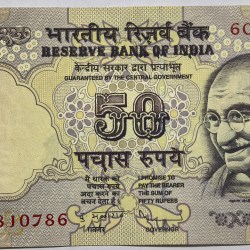Reserve Bank Of India 50 Rs Note Ending 786 Note S igned By D Subbarao UNC