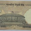 Reserve Bank Of India 50 Rs Note Ending 786 Note S igned By D Subbarao UNC - Image 2