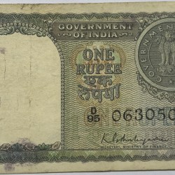 1 Rs Of Republic India 1951 Of K.G. Ambegaokar RARE