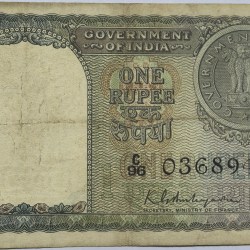 1 Rs Of Republic India 1951 Of K.G. Ambegaokar RARE