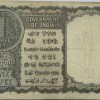 1 Rs Of Republic India 1951 Of K.G. Ambegaokar RARE - Image 2