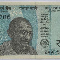 Reserve Bank Of India 50 Rs Note Ending 786 Note UNC