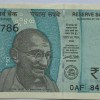 Reserve Bank Of India 50 Rs Note Ending 786 Note UNC