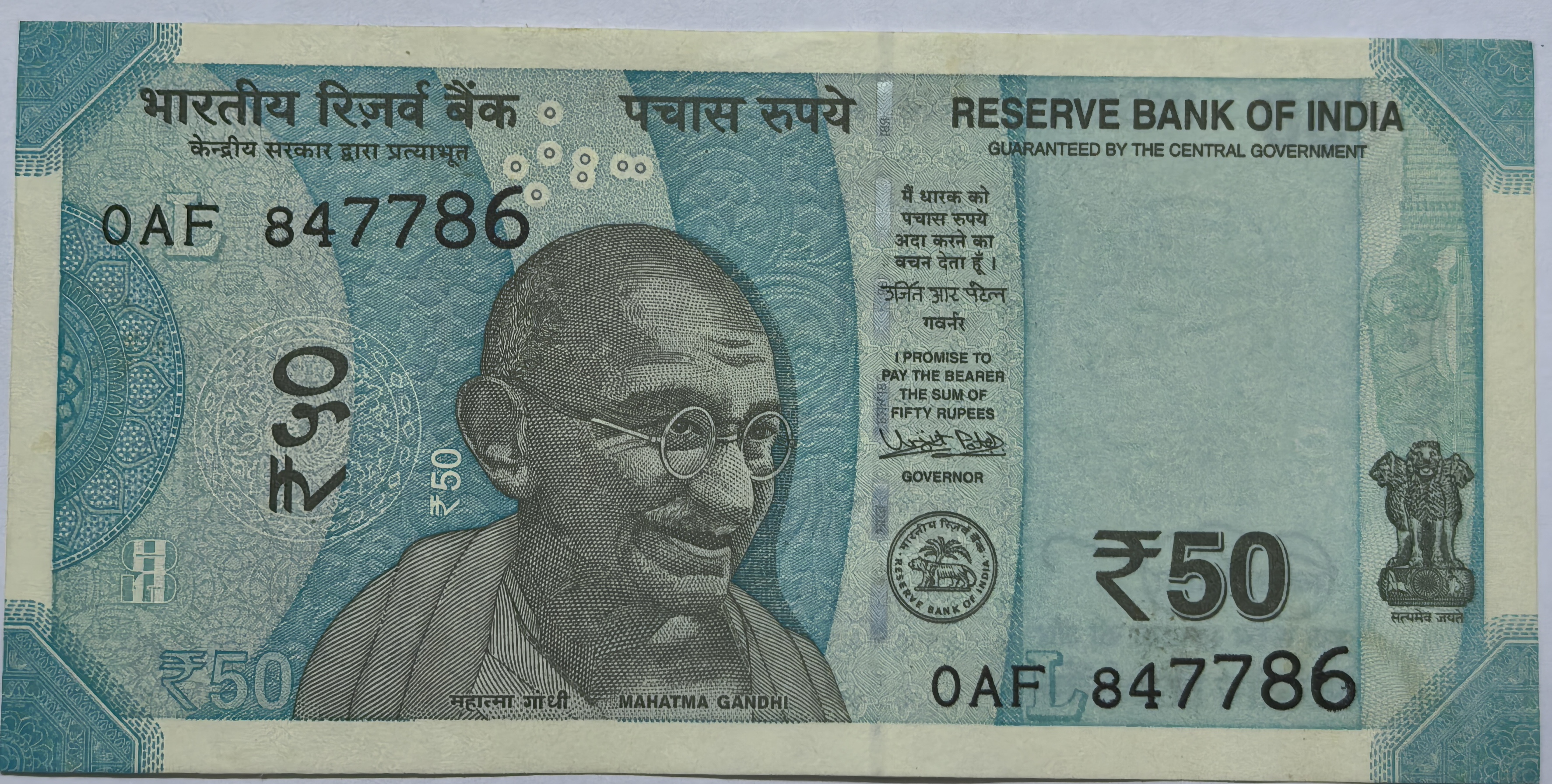 Reserve Bank Of India 50 Rs Note Ending 786 Note UNC