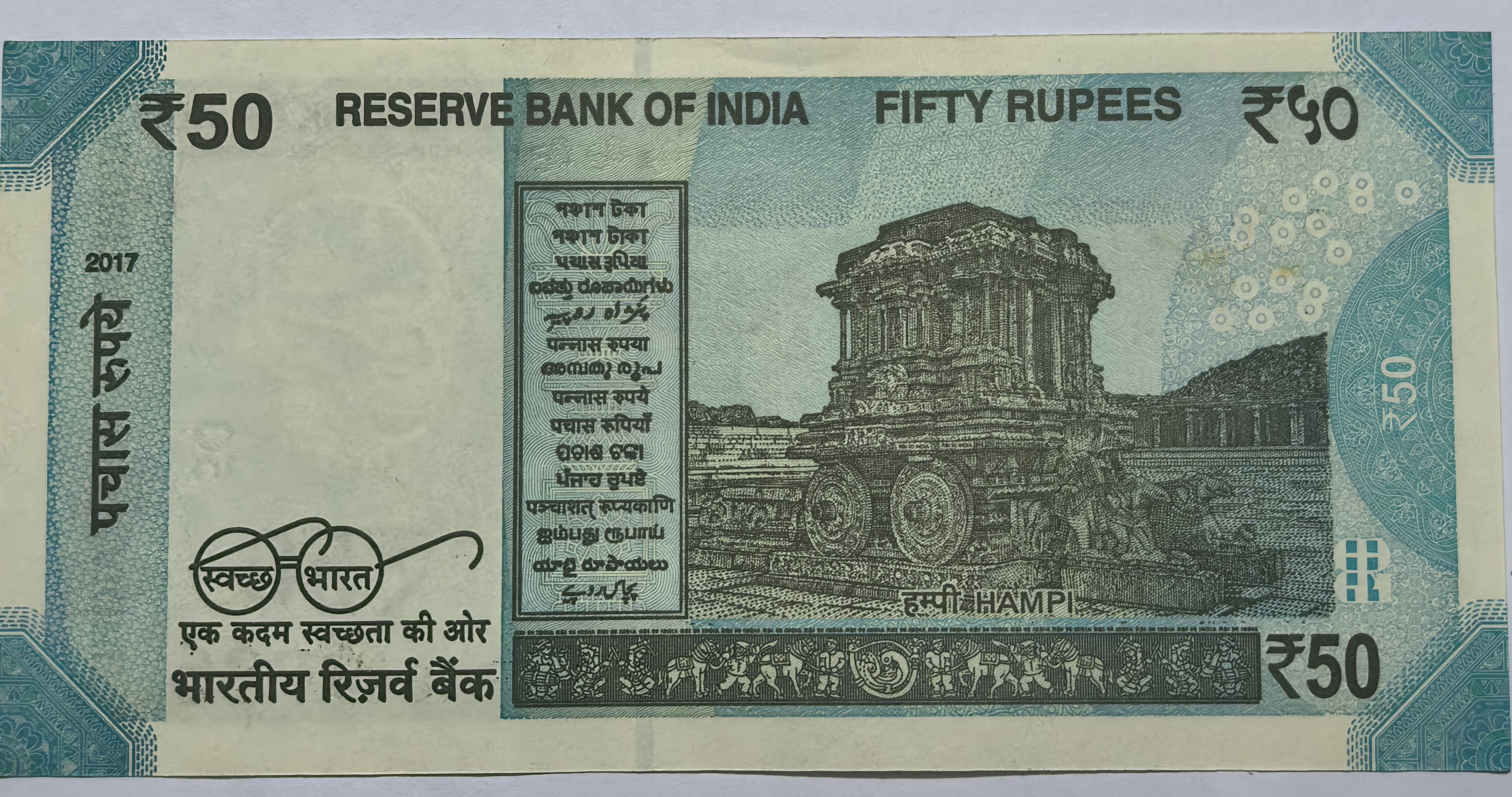 Reserve Bank Of India 50 Rs Note Ending 786 Note UNC - Image 2