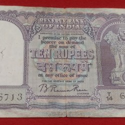 D -4 B. RAMA RAW TEN RUPAYE RELEASED DATE 1ST APRIL 1953