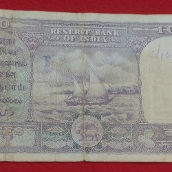 Alternative view of D -4 B. RAMA RAW TEN RUPAYE RELEASED DATE 1ST APRIL 1953