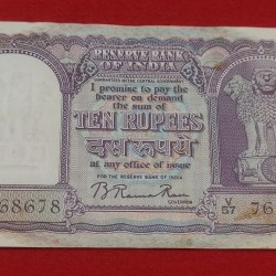 D -4 B. RAMA RAW TEN RUPAYE RELEASED DATE 1ST APRIL 1953