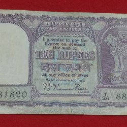 D -4 B. RAMA RAW TEN RUPAYE RELEASED DATE 1ST APRIL 1953