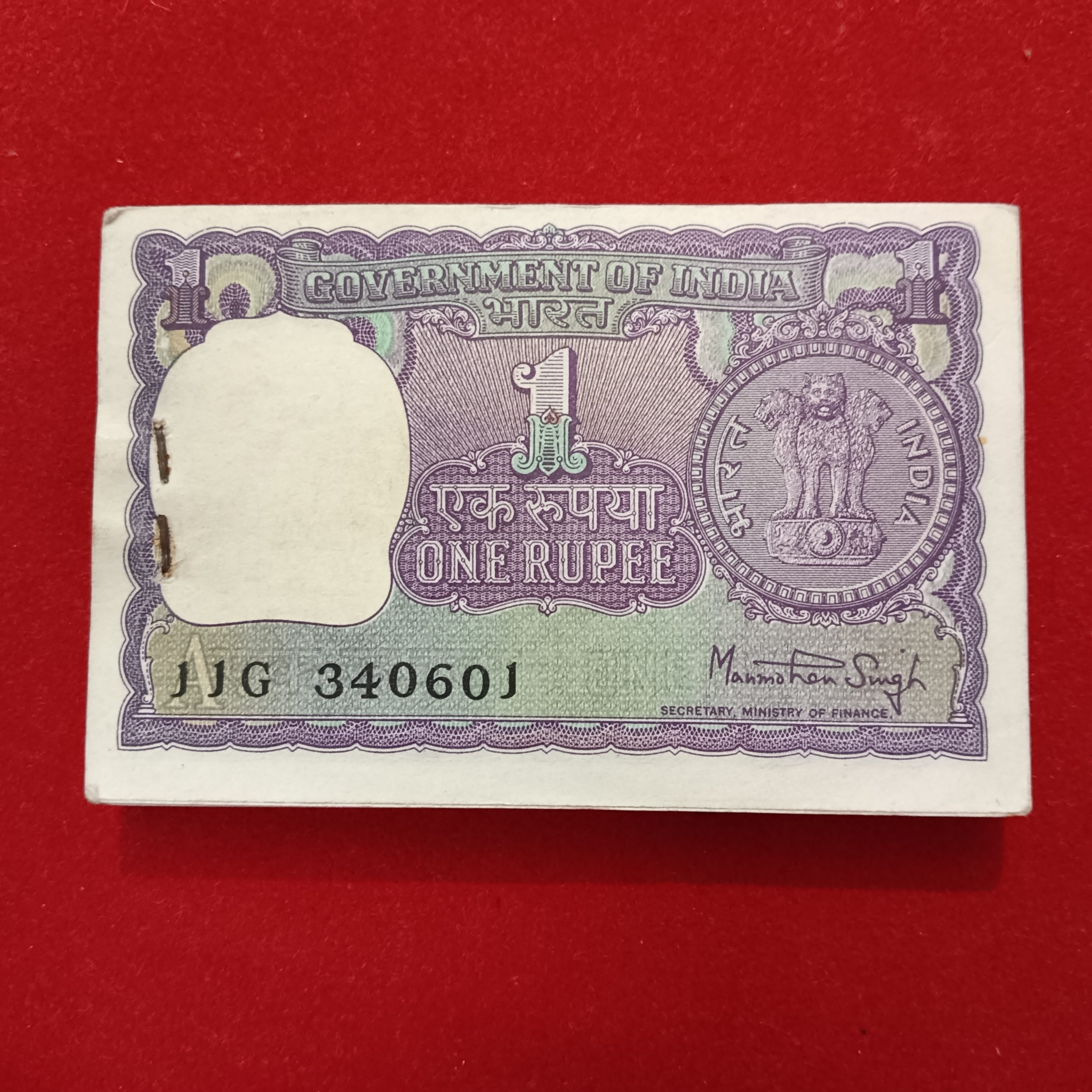 One Rs Rare Big Coin Full Bundle Finance Minister Manmohan Singh Year 1978 Gem Bunc Condition 340601