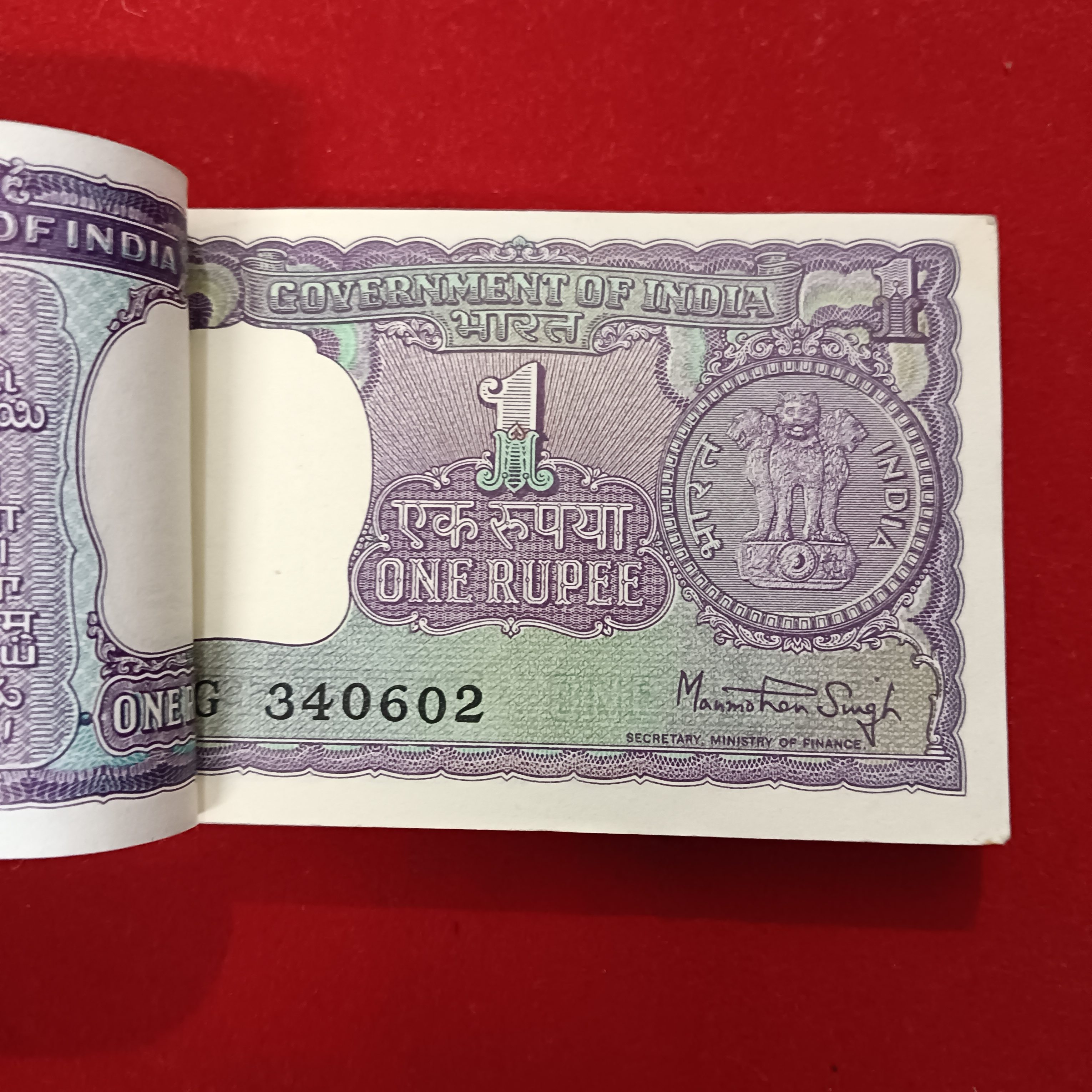 One Rs Rare Big Coin Full Bundle Finance Minister Manmohan Singh Year 1978 Gem Bunc Condition 340601 - Image 2