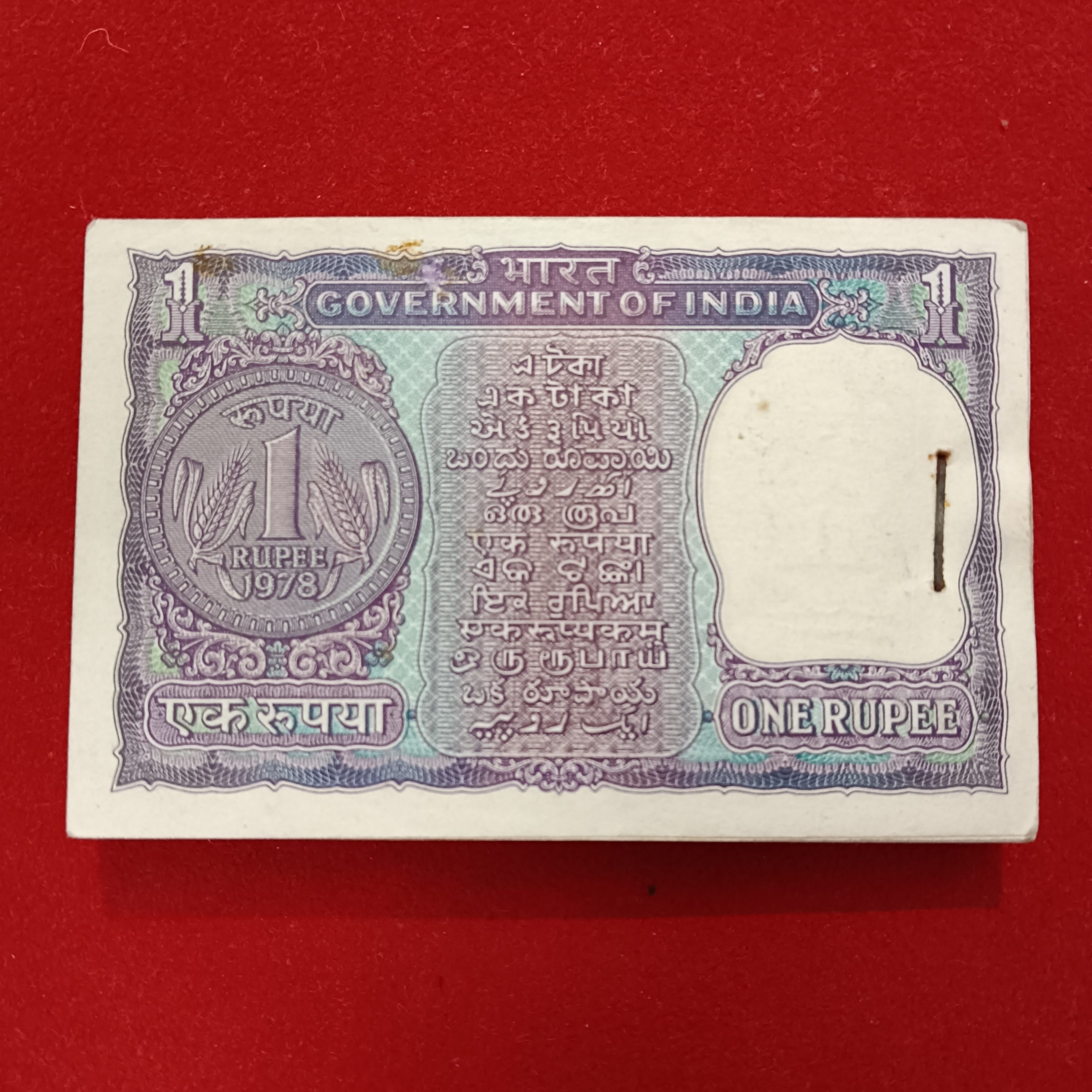 One Rs Rare Big Coin Full Bundle Finance Minister Manmohan Singh Year 1978 Gem Bunc Condition 340601 - Image 6