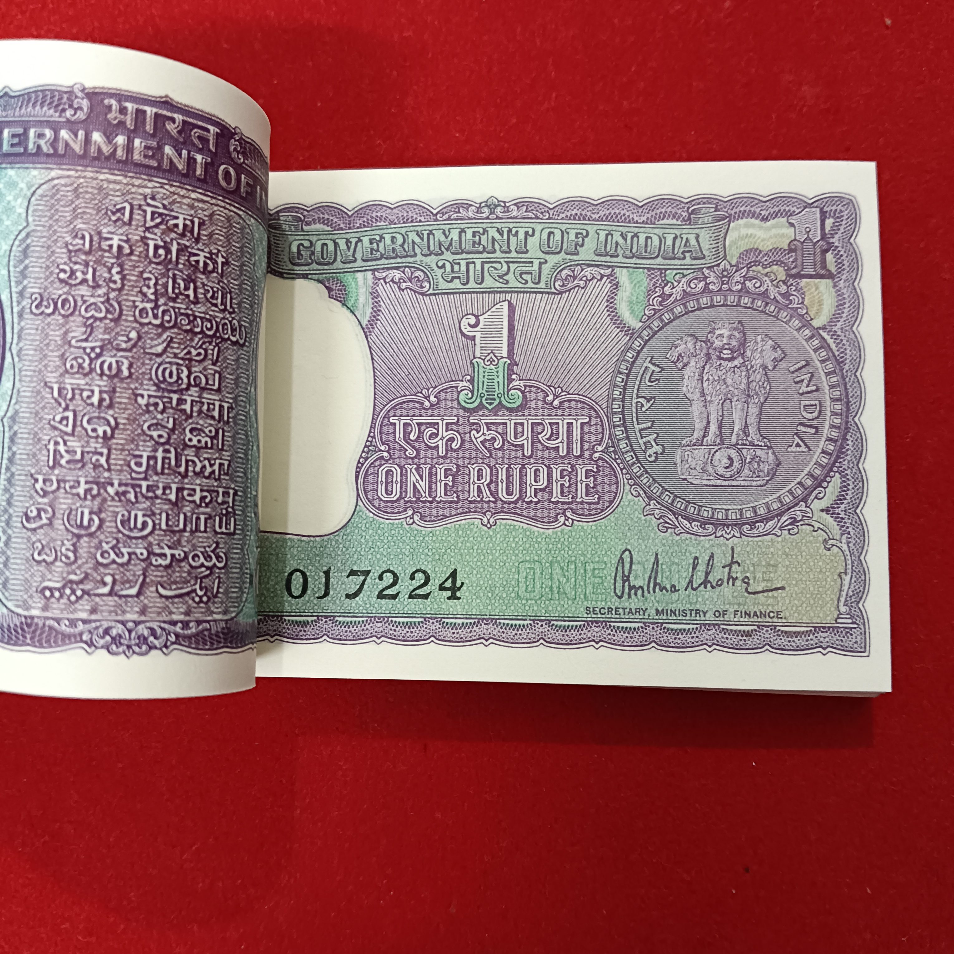 One Rs Rare Big Coin Full Bundle Finance Minister RN Malhotra Gem Bunc Condition Year 1980 Reserve Bank of India 017201 - Image 3
