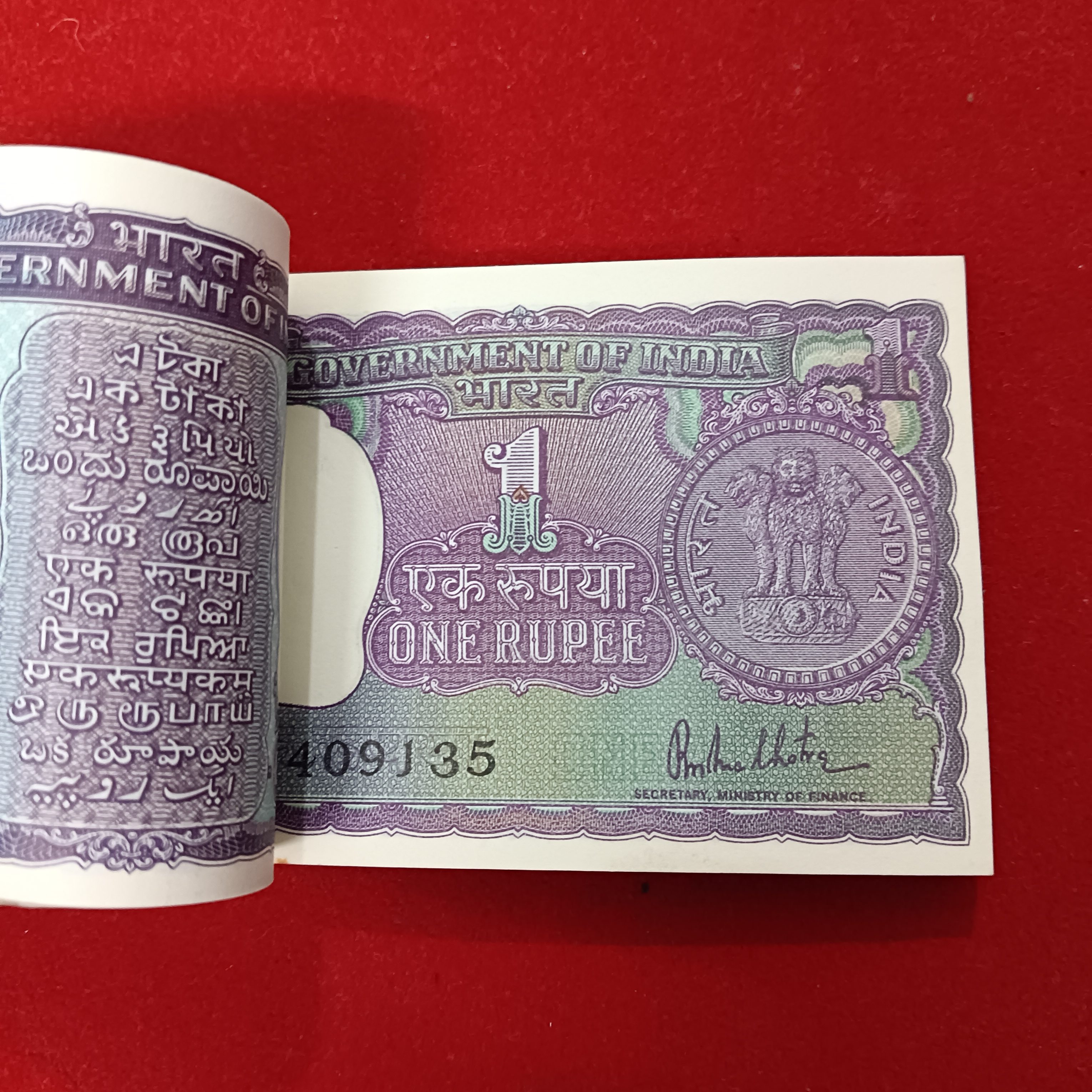 One Rs Rare Big Coin Full Bundle Finance Minister RN Malhotra Year 1980 Reserve Bank of India 409101 - Image 4