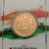 75 Years Of Azadi Amrit Mahotsav 120 Years Of India Government Mint Hyderabad Mint - Image 2