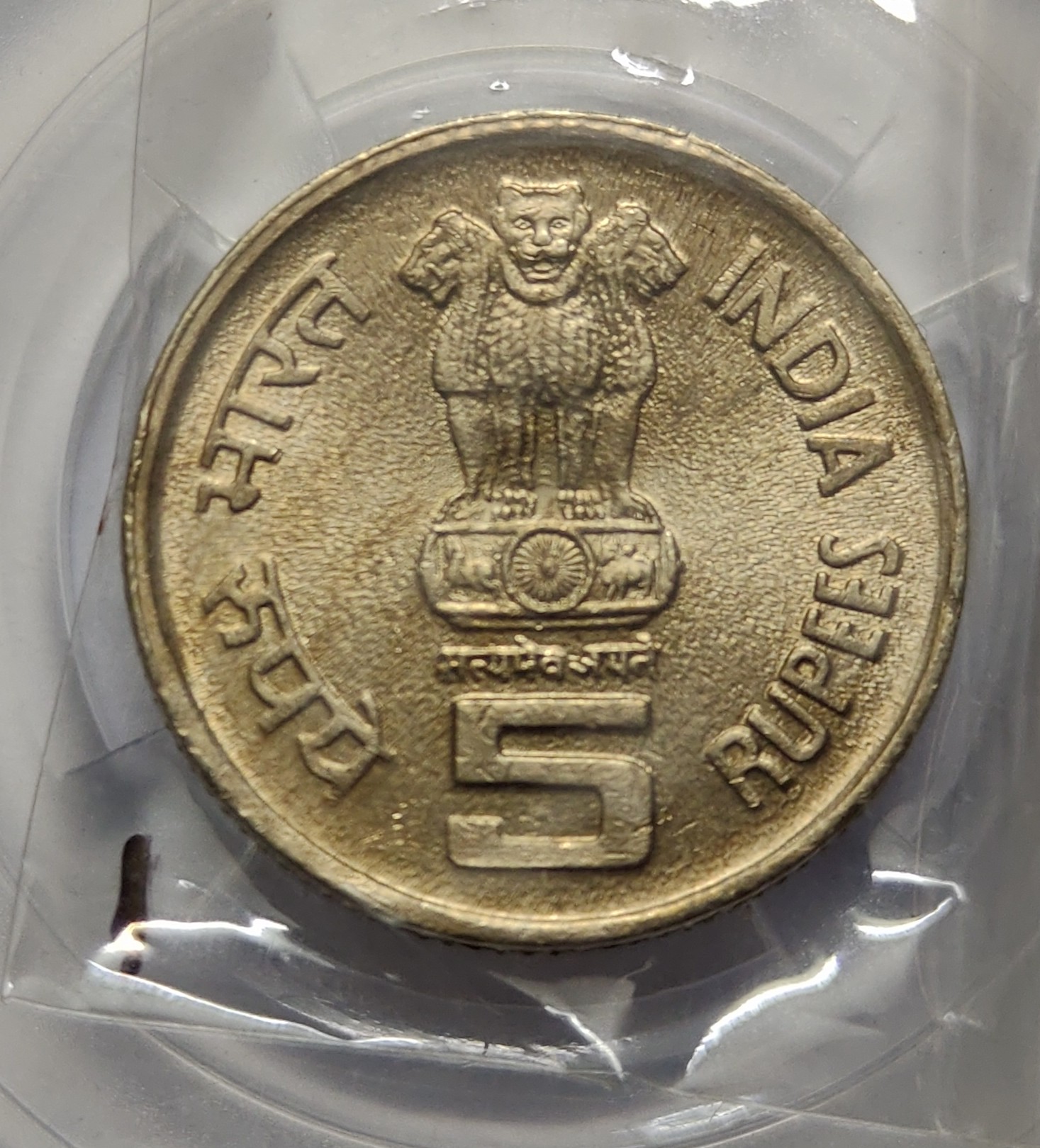 5 Rs World Of Work I.L.O. 1919-1994 Coin UNC Rare