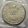 Republic India One Rupee 1954 Copper Nickel Coin UNC Rare - Image 2