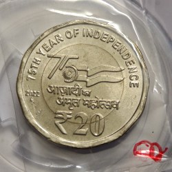 20 Rs 75th Years Of Independence 2022 Noida Mint OMS Error Coin Unc Rare