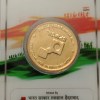 Extremely Rare Chandrayan 3 Azadi Ka Amrit Mohatsav Copper Medal Issued By Hyderabad Mint - Image 2