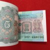 Five Rs Rare Tractor Full Serial Bundle Governor S.Venketraman Unc Condition Reserve Bank of India 440601 - Image 6