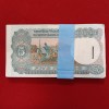 Five Rs Rare Tractor Full Serial Bundle Governor S.Venketraman Unc Condition Reserve Bank of India 440601 - Image 7