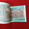 Five Rs Rare Tractor Full Serial Bundle Governor S.Venketraman Unc Condition Reserve Bank of India 550901 - Image 4